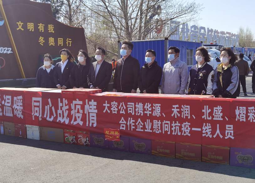 同心抗疫 共克时艰｜再次捐赠 志愿服务 东旭美狮贵宾会疫情防控全面出击
